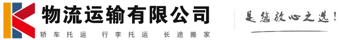 嘉鱼物流有限公司